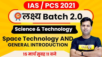 IAS / PCS 2021 | लक्ष्य Batch 2.0 | Science & Technology | By Sumit Sir | Space Technology |Class 01