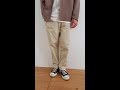 【ITEMS】シェフパンツ