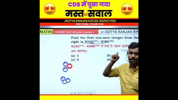 CDS में पूछा गया मस्त सवाल 🫠 Unit Digit by Aditya Ranjan Sir Maths Tricks #unitdigit #adityaranjan
