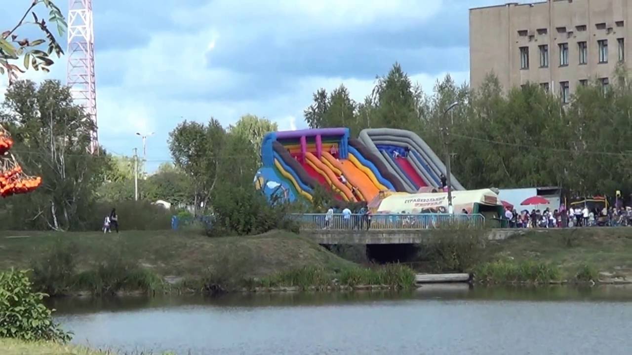 День міста 2016