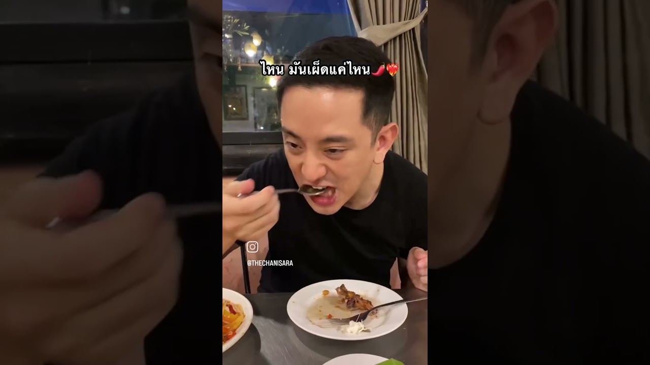 เออๆเชื่อแล้ว แล้วเป็นภาพคน 3 คนนั่งกินพริกตำหน้าตาเฉย @ckfastwork @beamwr @paxwuthikarn