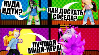 КАЖДЫЙ РАЗ ВЫХОЖУ В ФИНАЛ! КТО ЖЕ ВЫИГРАЕТ? Roblox Minigame Tower