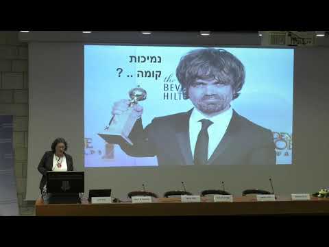 ביואתיקה | 4/12 עריכת גנים והחוק בישראל - טליה אגמון