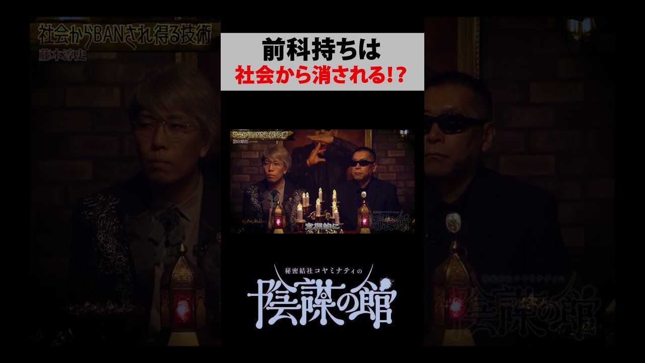 便利すぎるスマートグラスの裏に潜む陰謀【 都市伝説 】