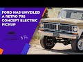 Ford Has Unveiled A Retro 70s Concept Electric Pickup