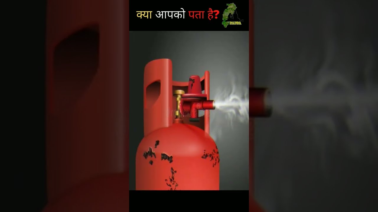 What is the kitchen gas | LPG | fact about lpg|| ethyl mercaptan