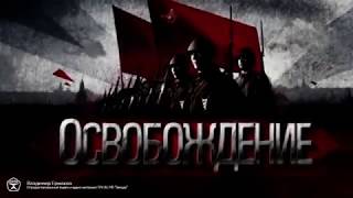 СССР / Про Великую Отечественную: Восточно Прусская операция, разведка - 1