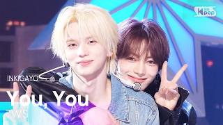   you You  Tws   Sbs 260503 