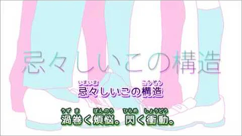思春期少年少女 Mp3 思春期少年少女 Mp3