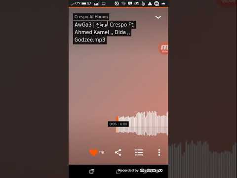 Awga3 اوجاع Ahmed Kamel احمد كامل