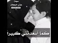 أمي كأنها آية مقدسة وغصن رقيق من الجنة 