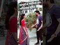 "অপূর্ব ও ফারিন"এর নাটকের সুটিং দেখুন #shorts2023