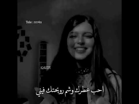 مهم جدا وجودك ف تفاصيلي احب عطرك واشم رويحتك فيني حالات واتساب