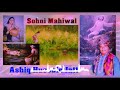     sohni mahiwal  by ashiq hussian jatt     