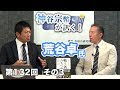 神様の言う通り132話 Mp3 دندنها 神様の言う通り132話 Mp3 دندنها
