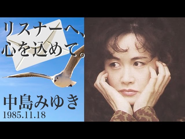 ミラクル・アイランド　中島みゆき　詩、サウンド、その世界について８９人が語った。 島みゆき ミラクル・アイランド (新潮文庫) - メルカリ