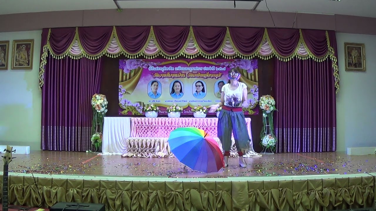 ชุดการแสดงเซอร์ไพร์สพิเศษ งานเกษียณครูโรงเรียนเทศบาล 2 วัดชัยมงคล โดยครูศิรินทิพย์  แก้วทา