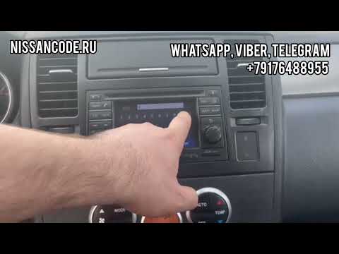 Заблокировалась магнитола Nissan Connect на Ниссан Тиида. Ввод кода и разблокировка магнитолы.