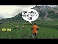 Kashmir Great Lakes Trek ep 02 | Without any trekking organization | DIY  (do it yourself) TREK