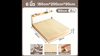 5Z0008-Soft Upholstered Bed Large Bread Box Style Natural Wood Color screenshot 3