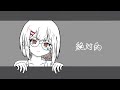 【POPY】絶対的/ヒトリエ【カバー】