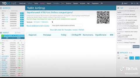 YoBit Farming: Earn up to 427% APY: https://yobit.net/en/yofarm/?bonus=Otdflyobit #bitcoin #bnb