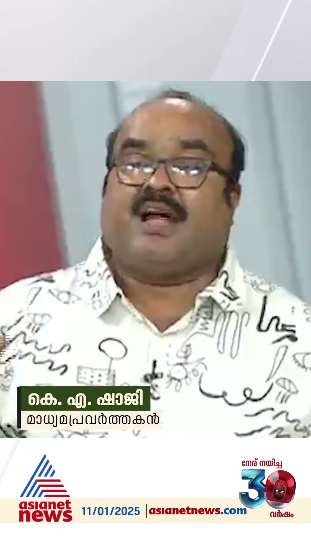 'MLAയും ജില്ലാ നേതൃത്വവും സംശയമുനയിൽ നിൽക്കുമ്പോൾ കോൺഗ്രസ് നേതൃത്വത്തിന് ഒരുത്തരവാദിത്തം ഇല്ലേ?'