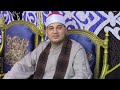 الشيخ محمد خضر احمد مصطفى عزاء المهندس مجدى ابو شادى ربع العشاء روعه ميت الكرام تلا 7 6 2021