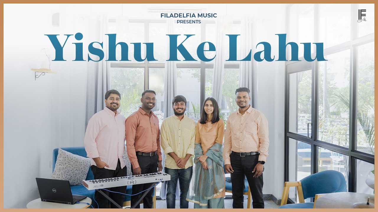 Yishu Ke Lahu      New Hindi Christian Song  Filadelfia Music
