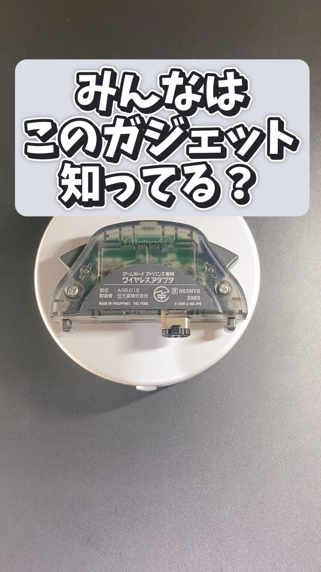 ポケットモンスター エメラルド GBA　ワイヤレスアダプタつき　動作確認済 ポケットモンスター ゲームボーイ アドバンス エメラルド ソフト