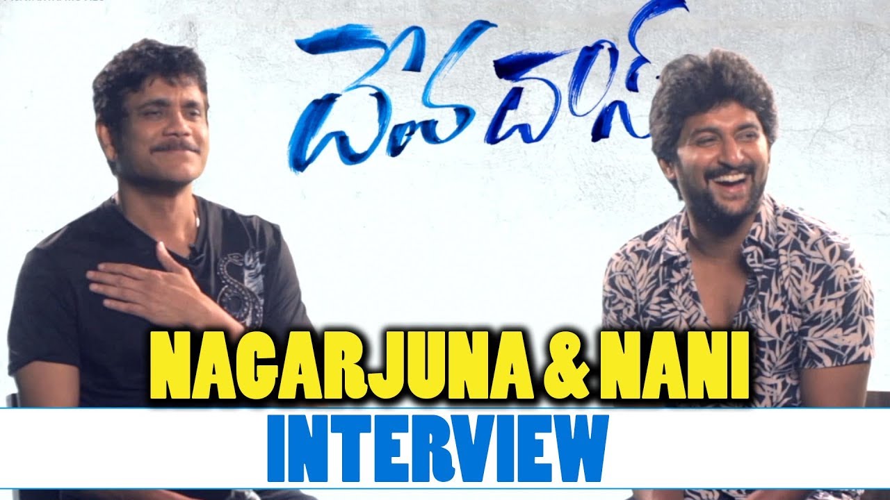 Nagarjuna And Nani Funny Interview About Devadas Movie || Deva And Das Funny Interview
