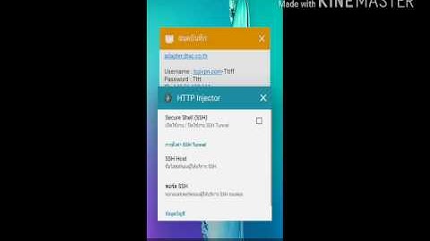 วิธีสร้างไฟล์ http injector แบบละเอียด