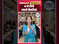AI ने छीनी लाखों नौकरियां!
