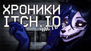 Banned Furry Games ITCH IO CHRONICLES Part 2