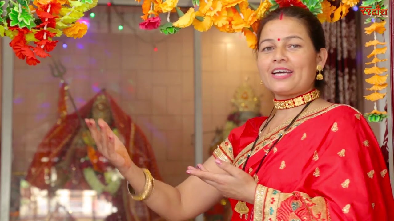 नवरात्रि मंडान||MATA BHAJAN (GARHWALI)||REKHA RAWAT||RUDRANSH ENTERTAINMENT