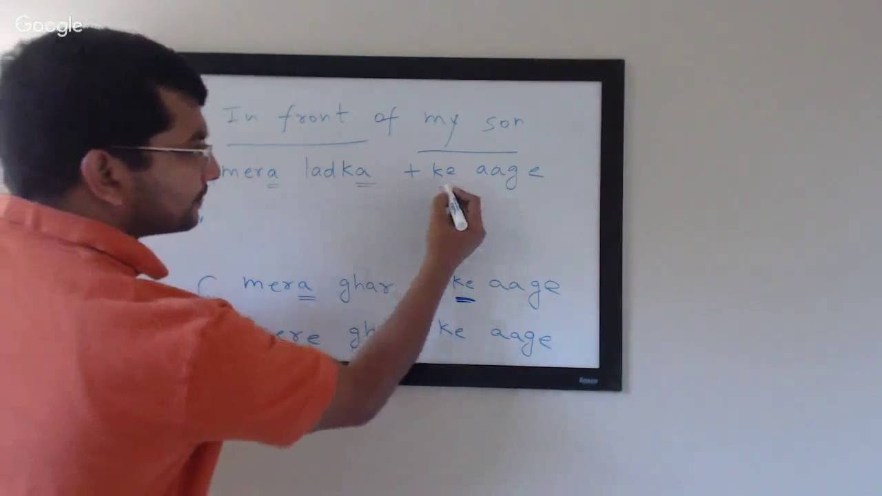 Compound Postpositions in Hindi 2 YouTube