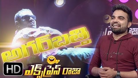 Express Raja | 31st October 2017 | Full Episode 292 | ETV Plus