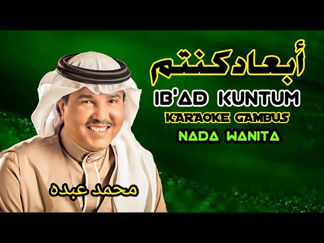 IB'AD KUNTUM (KILLIL ASYIQIN) KARAOKE‼️Nada Wanita class=