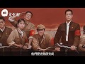 【文革50年】方力申父親方毓仁　憶述紅衞兵殘酷暴行