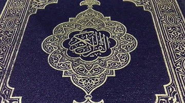 جد ومرح # مقطع من سورة الواقعة