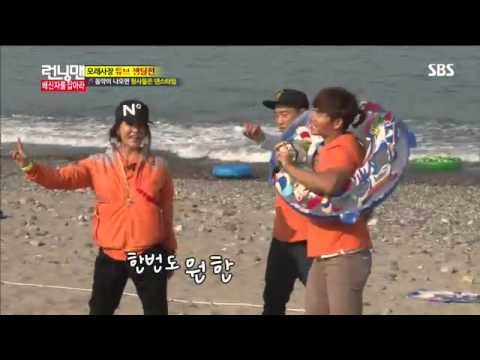 런닝맨 엄정화,김상경 #11