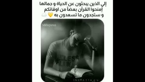 تلاوة خاشعة و صوت جميل ❤️ و هو الذي يقبل التوبه عن عباده ❤️