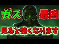 初心者必見!全キャラダブハン爪痕プレデターが教えるコースティックの立ち回り徹底解説【APEX LEGENDS】