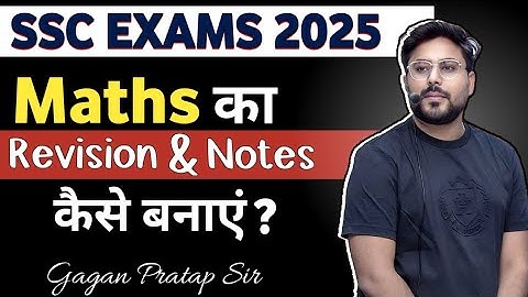 Maths का Revision & Notes कैसे बनाएं 🔥by Gagan Pratap Sir #ssc #ssccgl #sscgd #education #motivation
