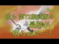 毛利恒之『ユキは十七歳 特攻で死んだ』子犬よさらば、愛しきいのち
