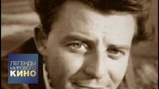 видео: Жерар Филип. Легенды мирового кино картинка: Жерар Филип. Легенды мирового кино