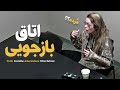 وقتی یه پست فیسبوک باعث یه جنایت هولناک میشه 