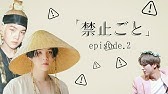 Bts Sin 妄想小説 Bl 禁止ごと Youtube