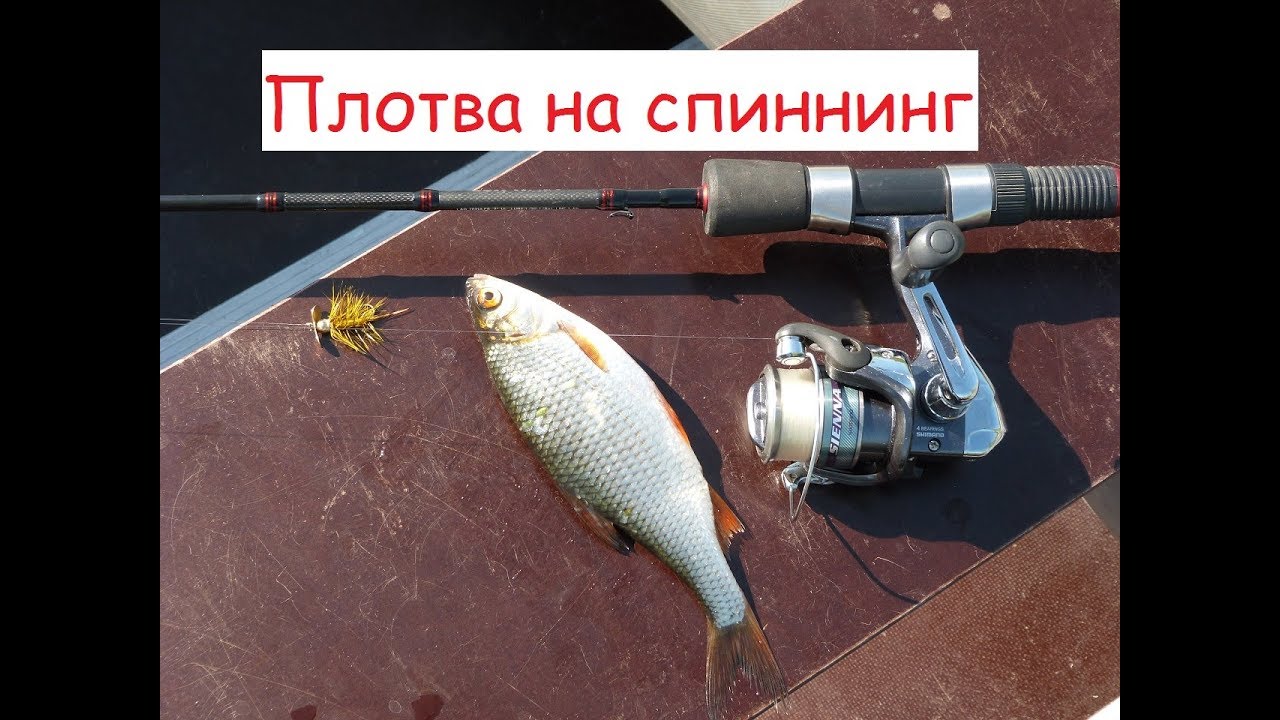 Ультралайт на волге