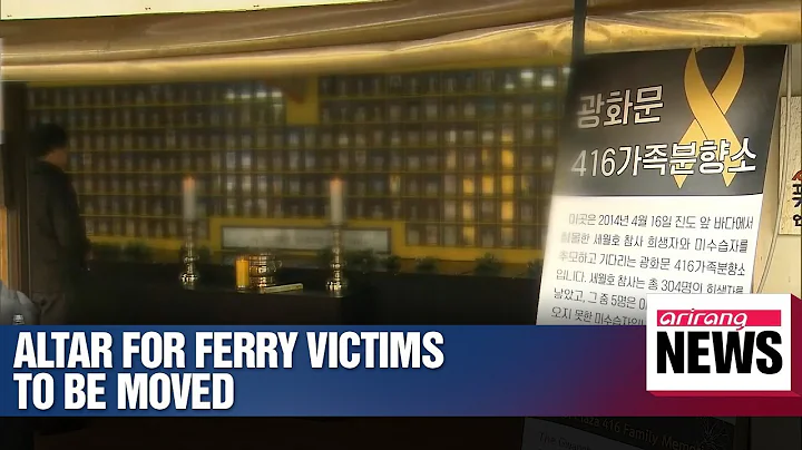 Memorial altar for Sewol-ho ferry disaster to be removed - DayDayNews